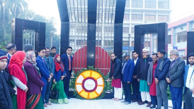 - ছবি - ইন্টারনেট