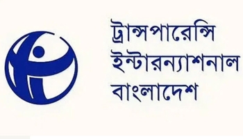 - ছবি - ইন্টারনেট