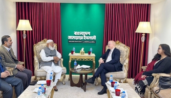 - ছবি - ইন্টারনেট