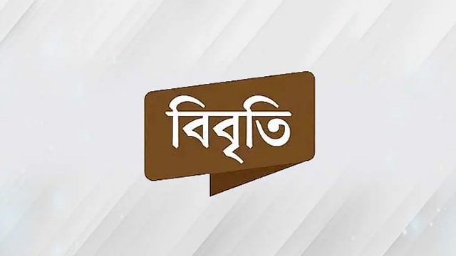 - ছবি - ইন্টারনেট