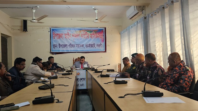 - ছবি - ইন্টারনেট