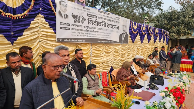 - ছবি - ইন্টারনেট