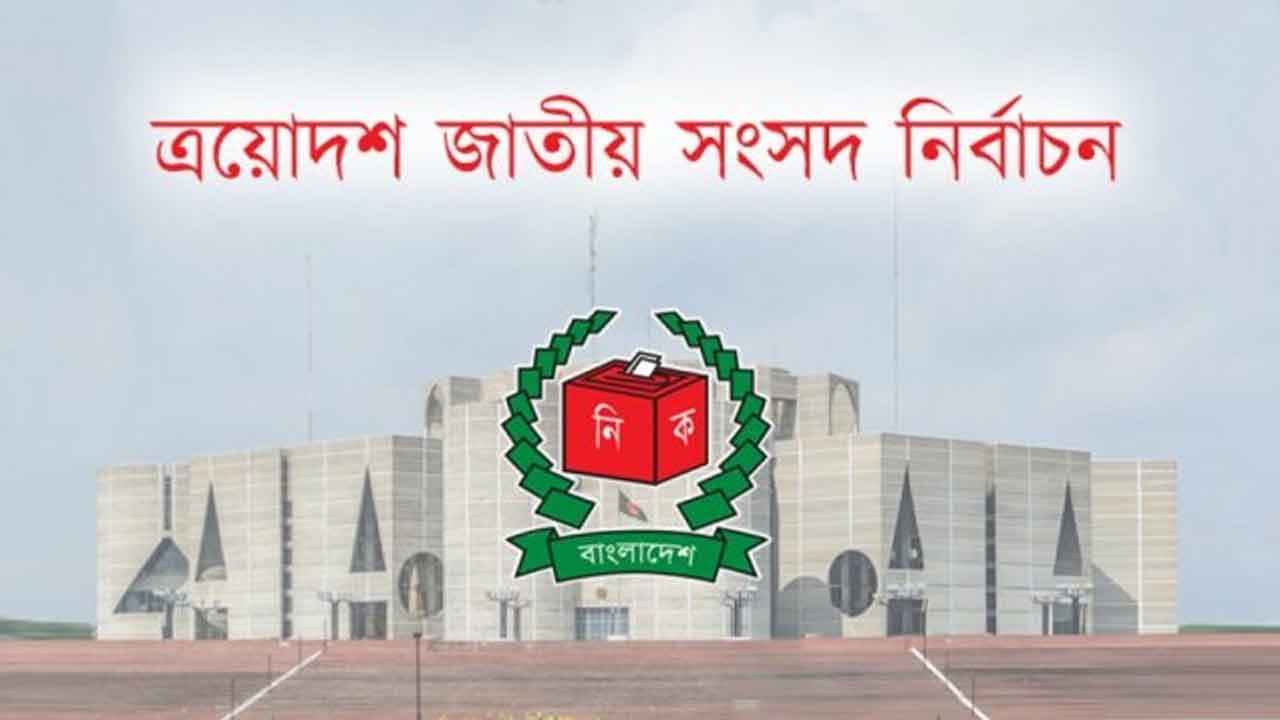 - ছবি - ইন্টারনেট