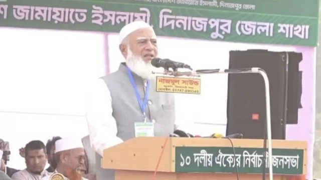 - ছবি - ইন্টারনেট