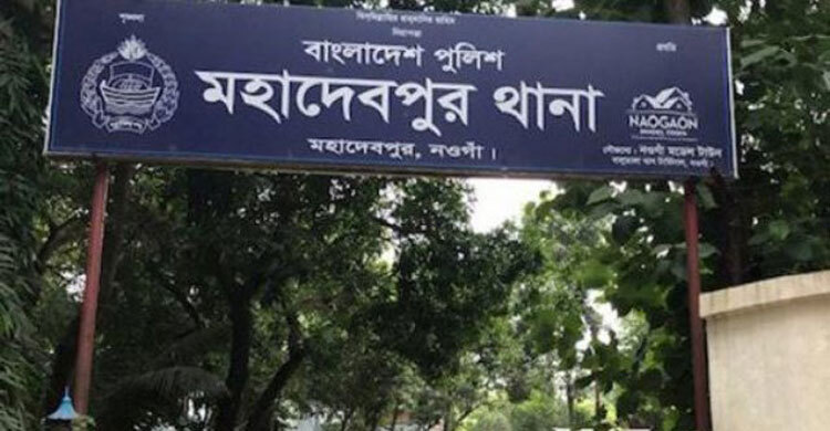 - ছবি - ইন্টারনেট