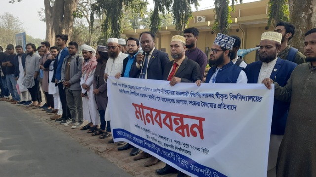 - ছবি - ইন্টারনেট