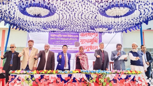 - ছবি - ইন্টারনেট