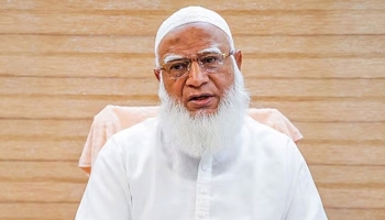 - ছবি - ইন্টারনেট