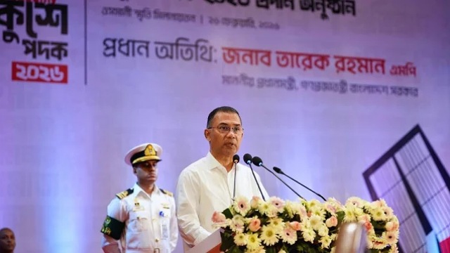 - ছবি - ইন্টারনেট