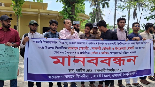 - ছবি - ইন্টারনেট