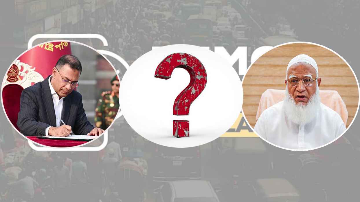 - ছবি - ইন্টারনেট