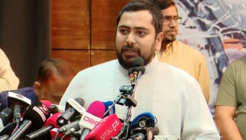 - ছবি - ইন্টারনেট