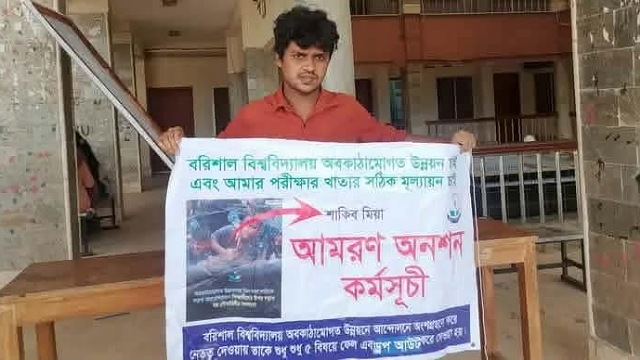 - ছবি - ইন্টারনেট