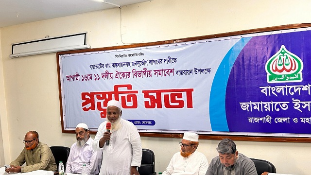 - ছবি - ইন্টারনেট
