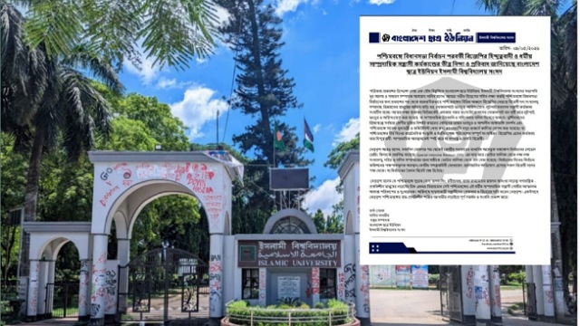 - ছবি - ইন্টারনেট