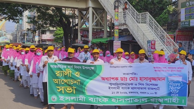 - ছবি - ইন্টারনেট