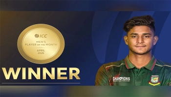 - ছবি - ইন্টারনেট