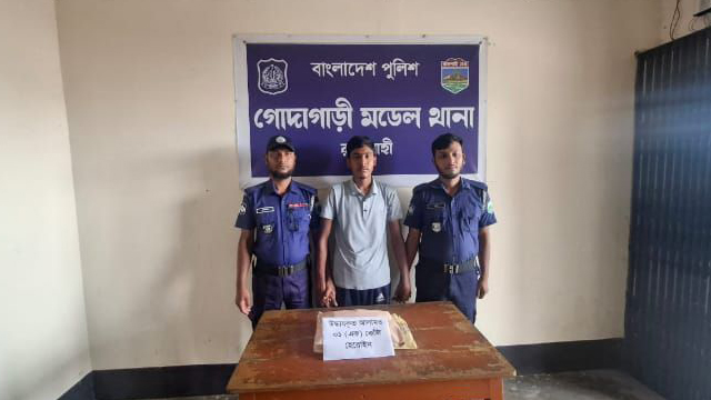গোদাগাড়ীতে হেরোইনসহ কিশোর আটক