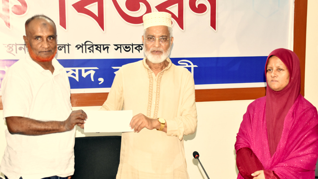 সংগৃহীত