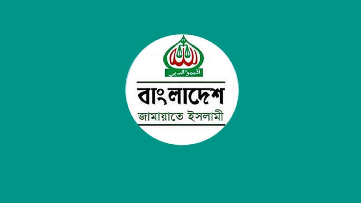 - ছবি - ইন্টারনেট