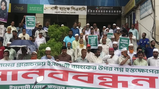 এস আলমকে দেশে ফিরিয়ে বিচারিক প্রক্রিয়া সম্পন্নের দাবী
