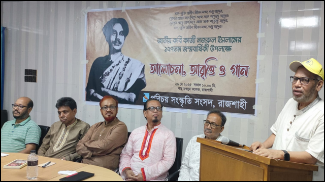 নজরুল মানেই বাংলাদেশের অস্তিত্ব