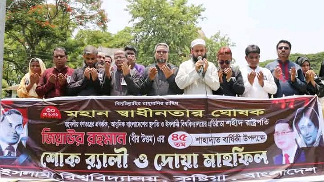 - ছবি - ইন্টারনেট