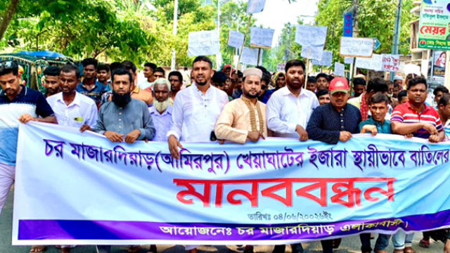 সংগৃহীত