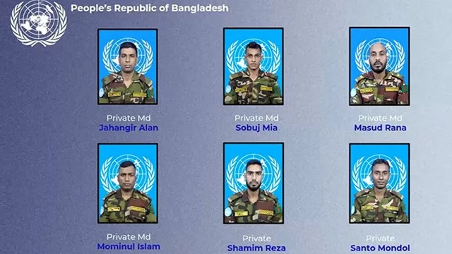 - ছবি - ইন্টারনেট