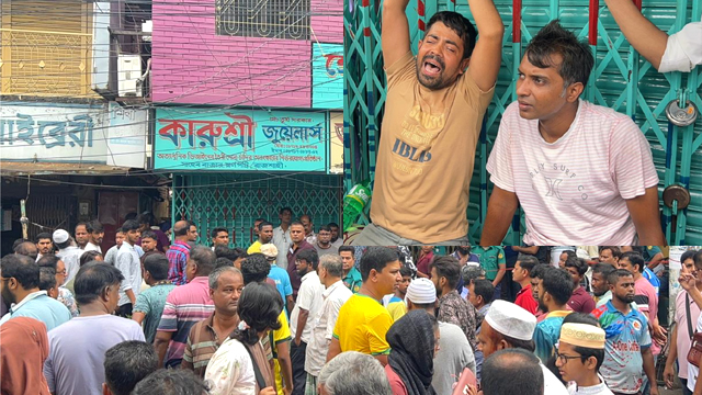 রাজশাহীর সাহেব বাজার স্বর্ণপট্টিতে দুঃসাহসিক ডাকাতি