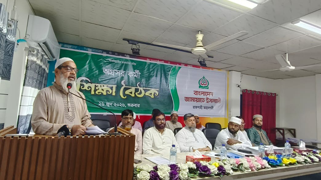 ছবি: সংগৃহীত 