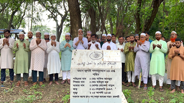 জুলাই গণঅভ্যুত্থানে শহীদদের এর কবর জিয়ারত করেছেন জামায়াতে ইসলামী রাজশাহী মহানগরীর নেতৃবৃন্দ।