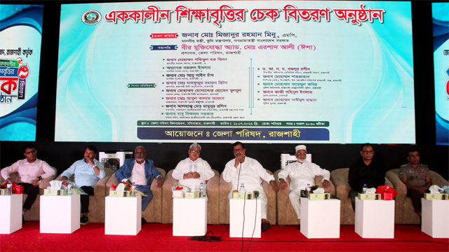 সংগৃহীত