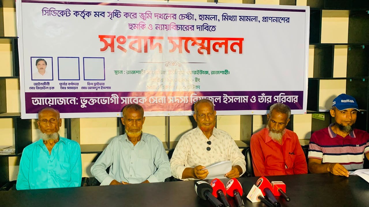 ছবি: সংগৃহীত 