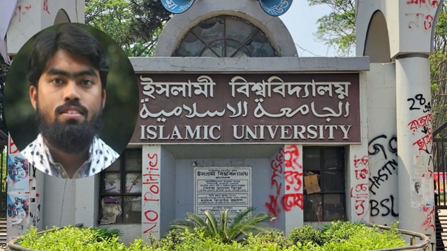 ছবি: সংগৃহীত 