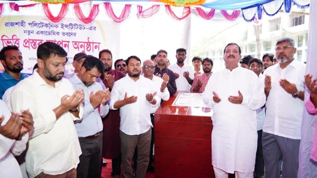 রাজশাহী পলিটেকনিকে নতুন ভবনের ভিত্তিপ্রস্তর উদ্বোধন