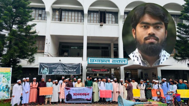 সাজিদ হত্যার বিচারের দাবিতে ইবিতে মানববন্ধন