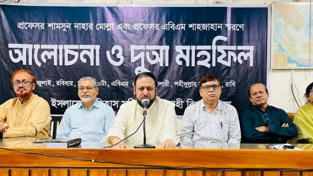 রাবিতে দুই প্রফেসরের স্মরণে আলোচনা সভা ও দোয়া মাহফিল