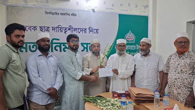 ছাত্রশিবিরের সাংগঠনিক দায়িত্ব শেষে জামায়াতে যোগ দিলেন অর্ধশতাধিক নেতাকর্মী