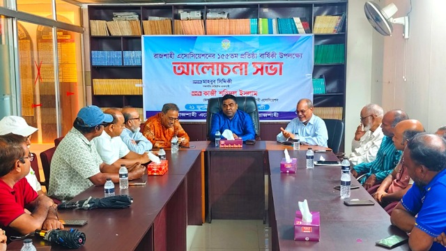 সংগৃহীত