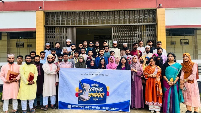 ইবিতে তরুণ কলাম লেখক ফোরামের &lsquo;বার্ষিক লেখক সম্মাননা-২০২৬&rsquo; অনুষ্ঠিত