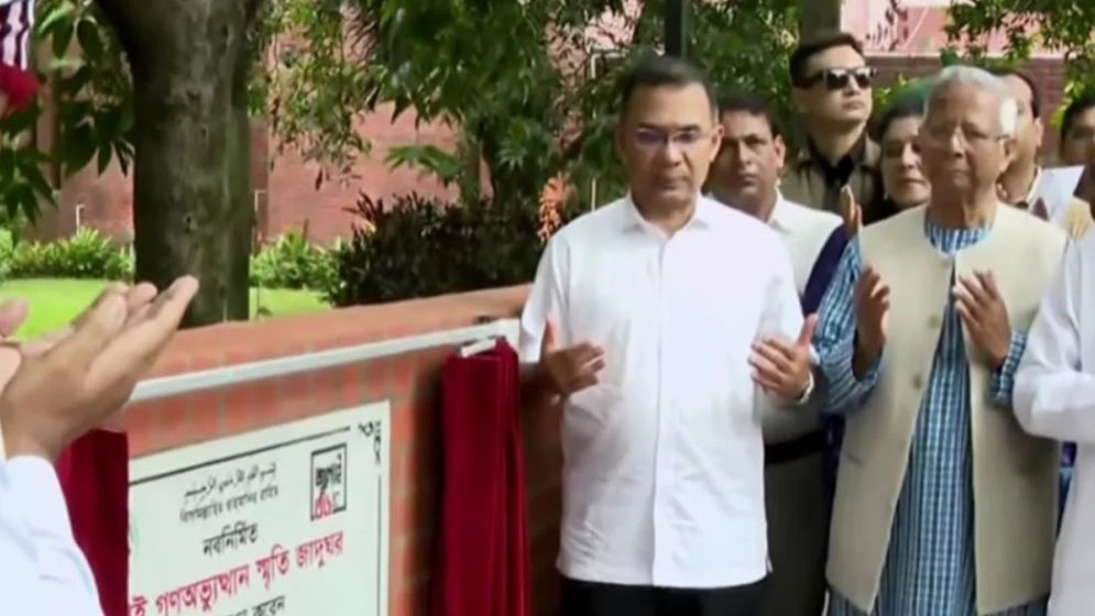 জুলাই স্মৃতি জাদুঘর উদ্বোধন করলেন প্রধানমন্ত্রী