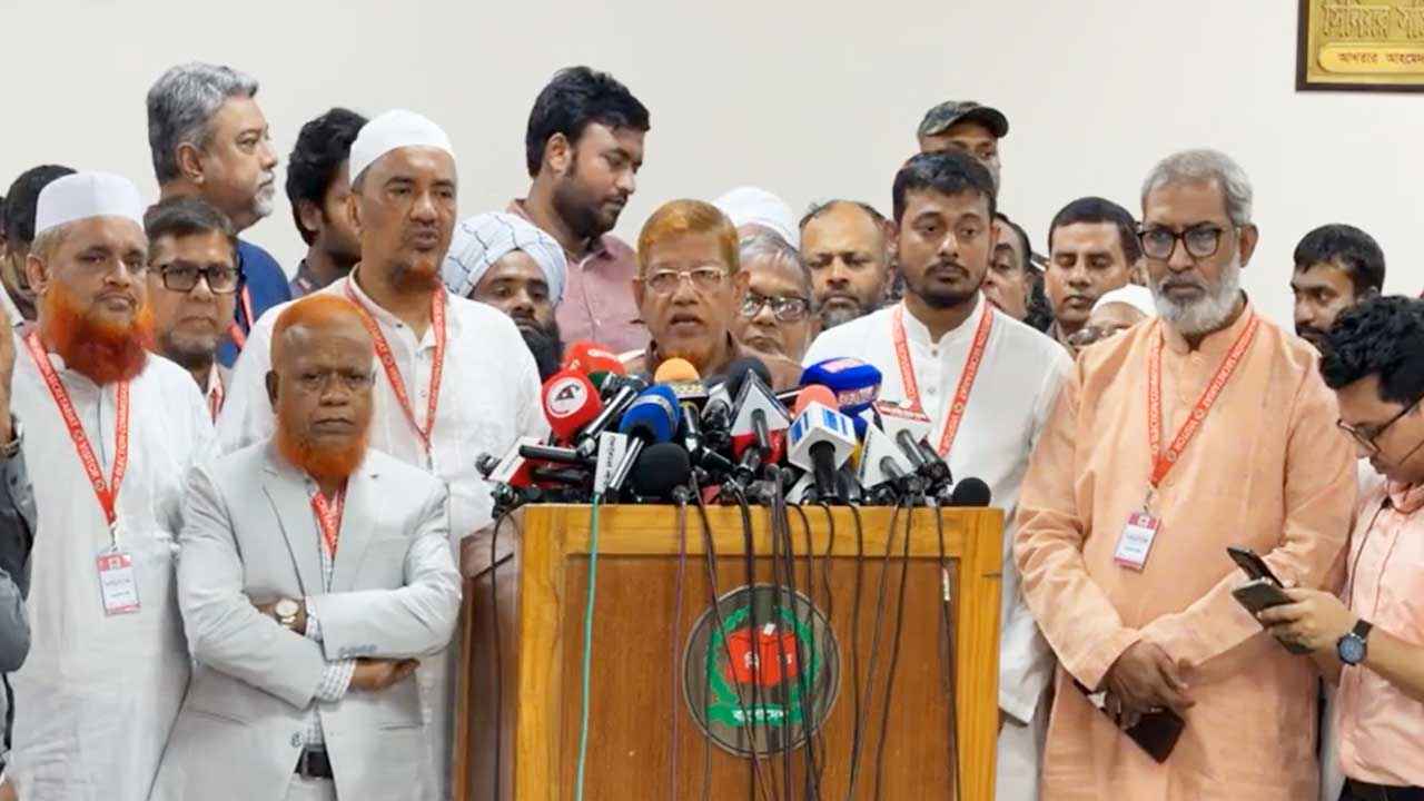 ছবি: সংগৃহীত 