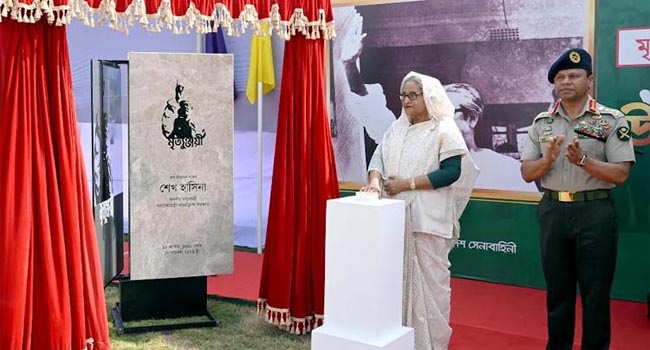 ‘মৃত্যুঞ্জয়ী প্রাঙ্গণ’ আমাদের দেশকে জানার ইতিহাস : প্রধানমন্ত্রী