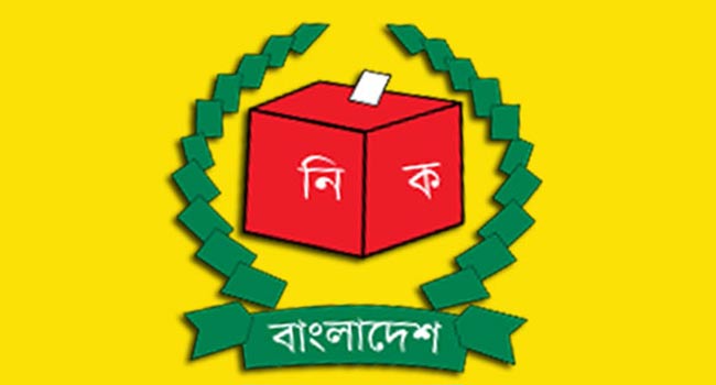 সংরক্ষিত ৫০ নারী আসনের ভোট ১৪ মার্চ