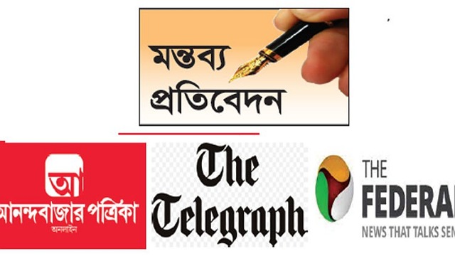 বাংলাদেশে নির্বাচন : ঘুম নেই কলকাতার বুদ্ধিজীবীদের