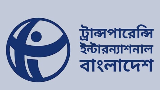 সংসদে প্রকৃত বিরোধী দল না থাকায় জনপ্রত্যাশা পূরণে ঘাটতি : টিআইবি