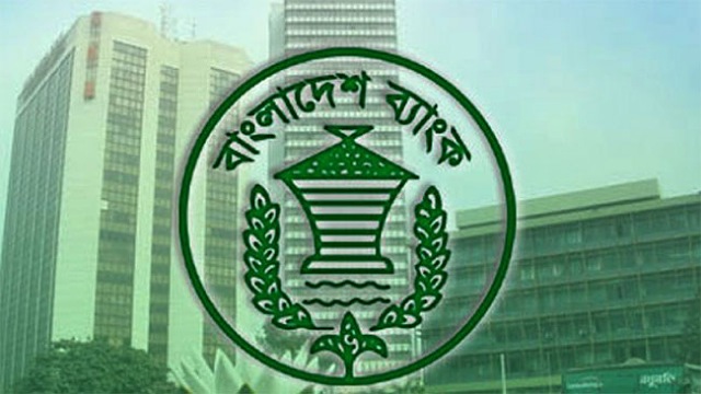 আইএমএফের ঋণের দ্বিতীয় কিস্তি ডিসেম্বরে পাওয়ার আশা বাংলাদেশ ব্যাংকের