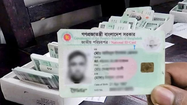 ৬৪ ঘণ্টা বন্ধ থাকবে এনআইডি সেবা