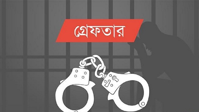 ১১ দিনে ঢাকায় গ্রেপ্তার ২১০৪ জন